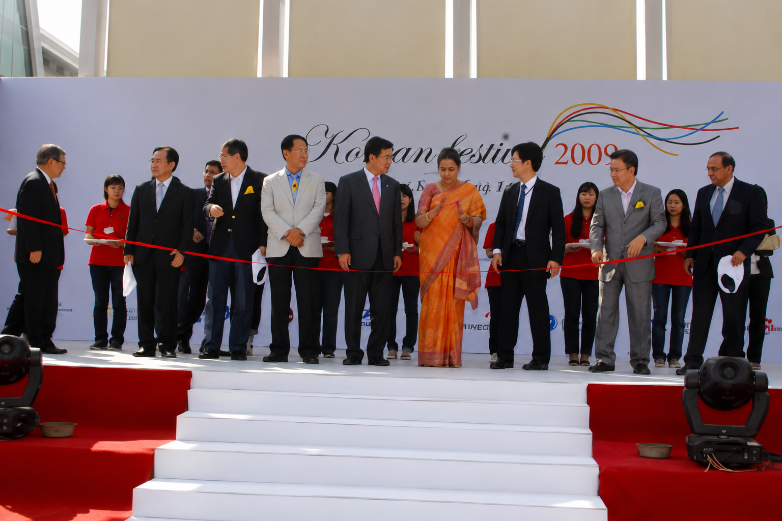 Launch Event